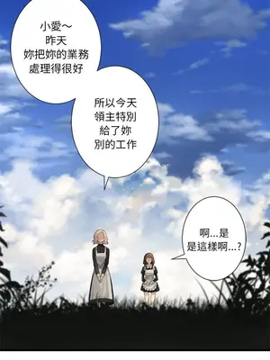 她的召喚獸 1-117話[完結]_008005r
