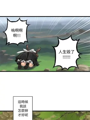 她的召喚獸 1-117話[完結]_008008r