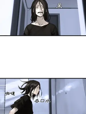 她的召喚獸 1-117話[完結]_008010r
