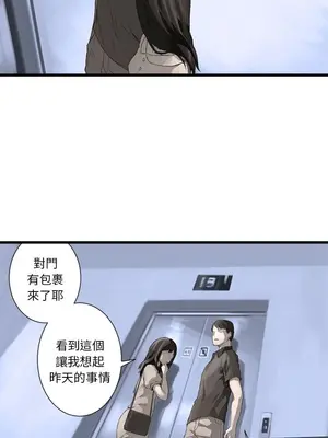 她的召喚獸 1-117話[完結]_008012r