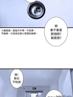 她的召喚獸 1-117話[完結]_008013r