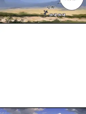 她的召喚獸 1-117話[完結]_009007r