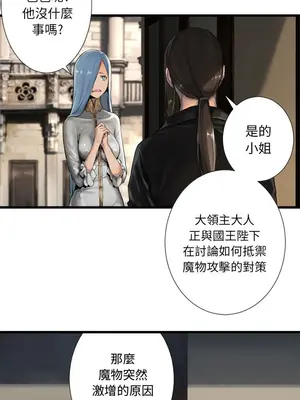 她的召喚獸 1-117話[完結]_010001r