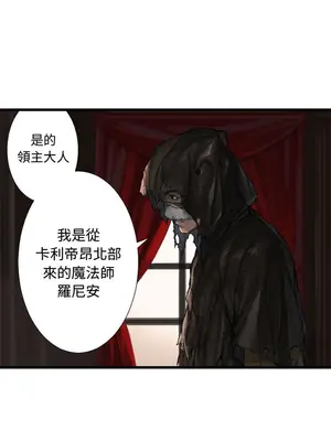 她的召喚獸 1-117話[完結]_010002r