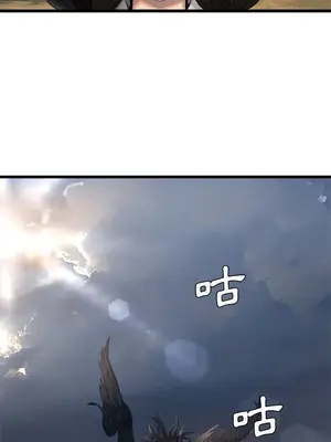 她的召喚獸 1-117話[完結]_010007r