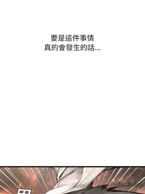 她的召喚獸 1-117話[完結]_010009r