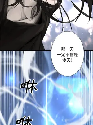 她的召喚獸 1-117話[完結]_010010r