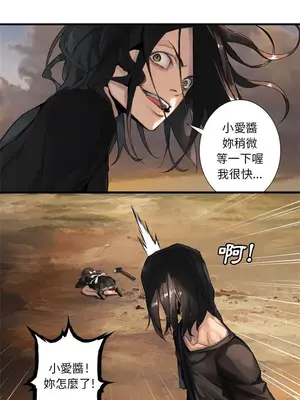 她的召喚獸 1-117話[完結]_010014r