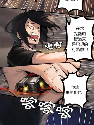 她的召喚獸 1-117話[完結]_010015r