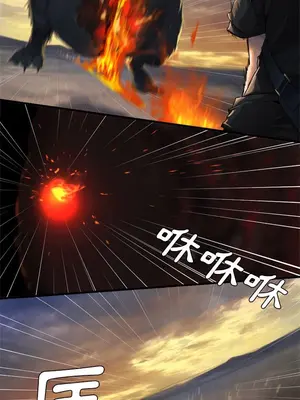 她的召喚獸 1-117話[完結]_011002r