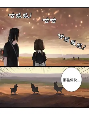 她的召喚獸 1-117話[完結]_011005r