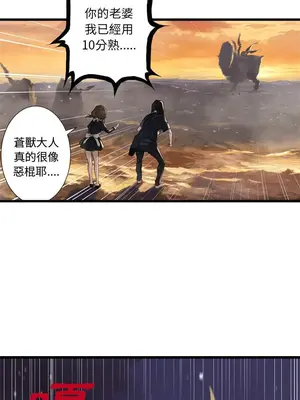 她的召喚獸 1-117話[完結]_011006r