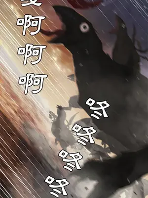 她的召喚獸 1-117話[完結]_011007r