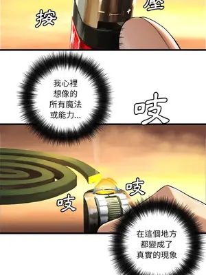 她的召喚獸 1-117話[完結]_011009r