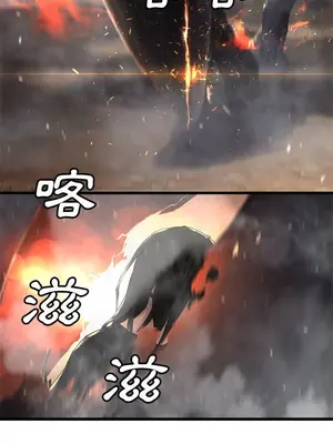 她的召喚獸 1-117話[完結]_012001r