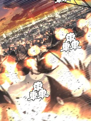 她的召喚獸 1-117話[完結]_012002r