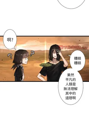 她的召喚獸 1-117話[完結]_012004r