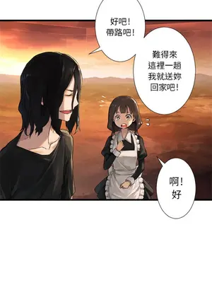 她的召喚獸 1-117話[完結]_012005r