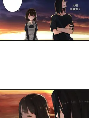 她的召喚獸 1-117話[完結]_012006r