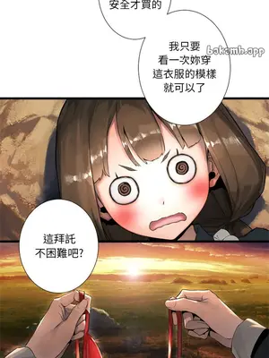 她的召喚獸 1-117話[完結]_012009r