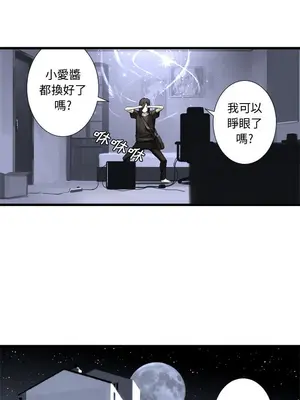 她的召喚獸 1-117話[完結]_012010r