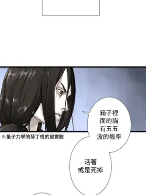 她的召喚獸 1-117話[完結]_013001r