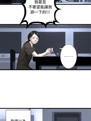 她的召喚獸 1-117話[完結]_013002r