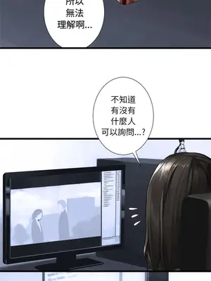 她的召喚獸 1-117話[完結]_013003r