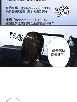 她的召喚獸 1-117話[完結]_013004r