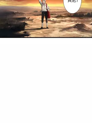 她的召喚獸 1-117話[完結]_013006r