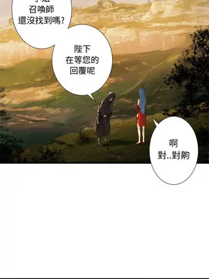 她的召喚獸 1-117話[完結]_013012r