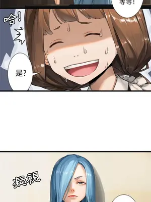 她的召喚獸 1-117話[完結]_013014r