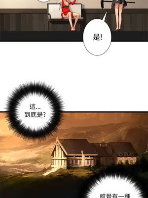 她的召喚獸 1-117話[完結]_013015r