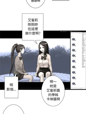 她的召喚獸 1-117話[完結]_014002r