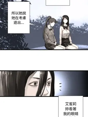 她的召喚獸 1-117話[完結]_014003r