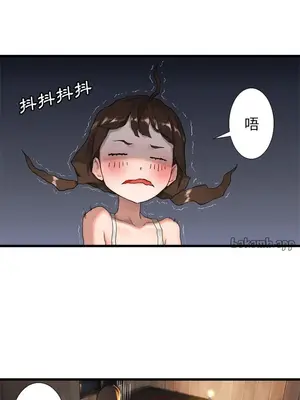 她的召喚獸 1-117話[完結]_014006r