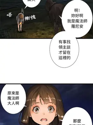 她的召喚獸 1-117話[完結]_014009r