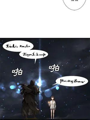 她的召喚獸 1-117話[完結]_014010r