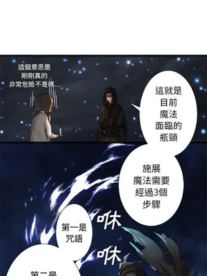 她的召喚獸 1-117話[完結]_014012r