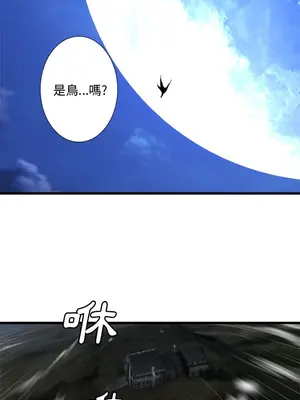 她的召喚獸 1-117話[完結]_014014r