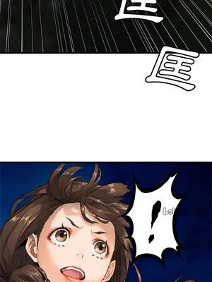 她的召喚獸 1-117話[完結]_014015r