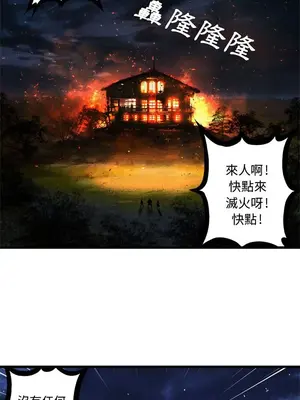 她的召喚獸 1-117話[完結]_015001r