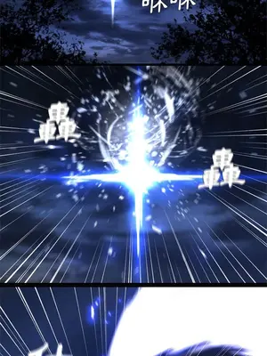 她的召喚獸 1-117話[完結]_015002r