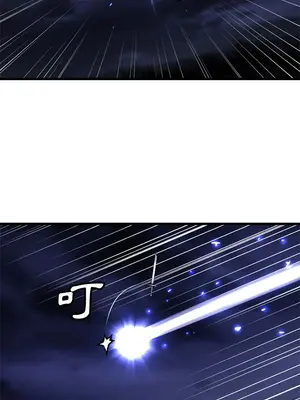 她的召喚獸 1-117話[完結]_015003r