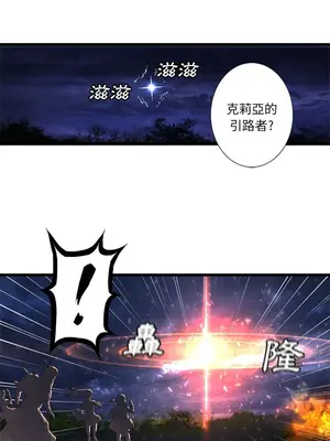 她的召喚獸 1-117話[完結]_015008r