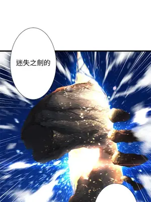 她的召喚獸 1-117話[完結]_015009r