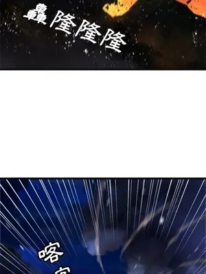 她的召喚獸 1-117話[完結]_016003r