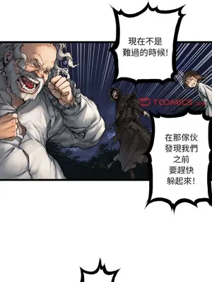 她的召喚獸 1-117話[完結]_016004r