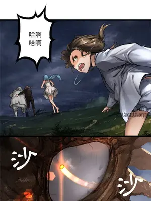 她的召喚獸 1-117話[完結]_016005r