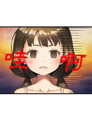 她的召喚獸 1-117話[完結]_016008r